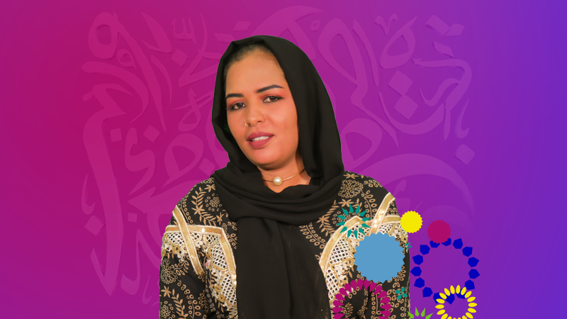 الشاعرة / نفيسة حيدر